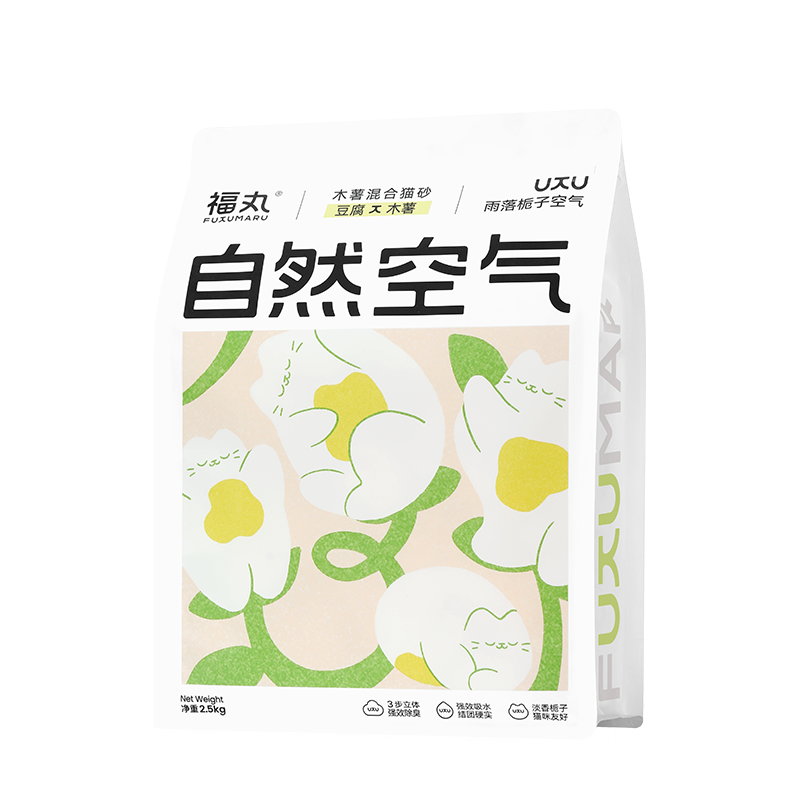 雨落栀子木薯混合砂